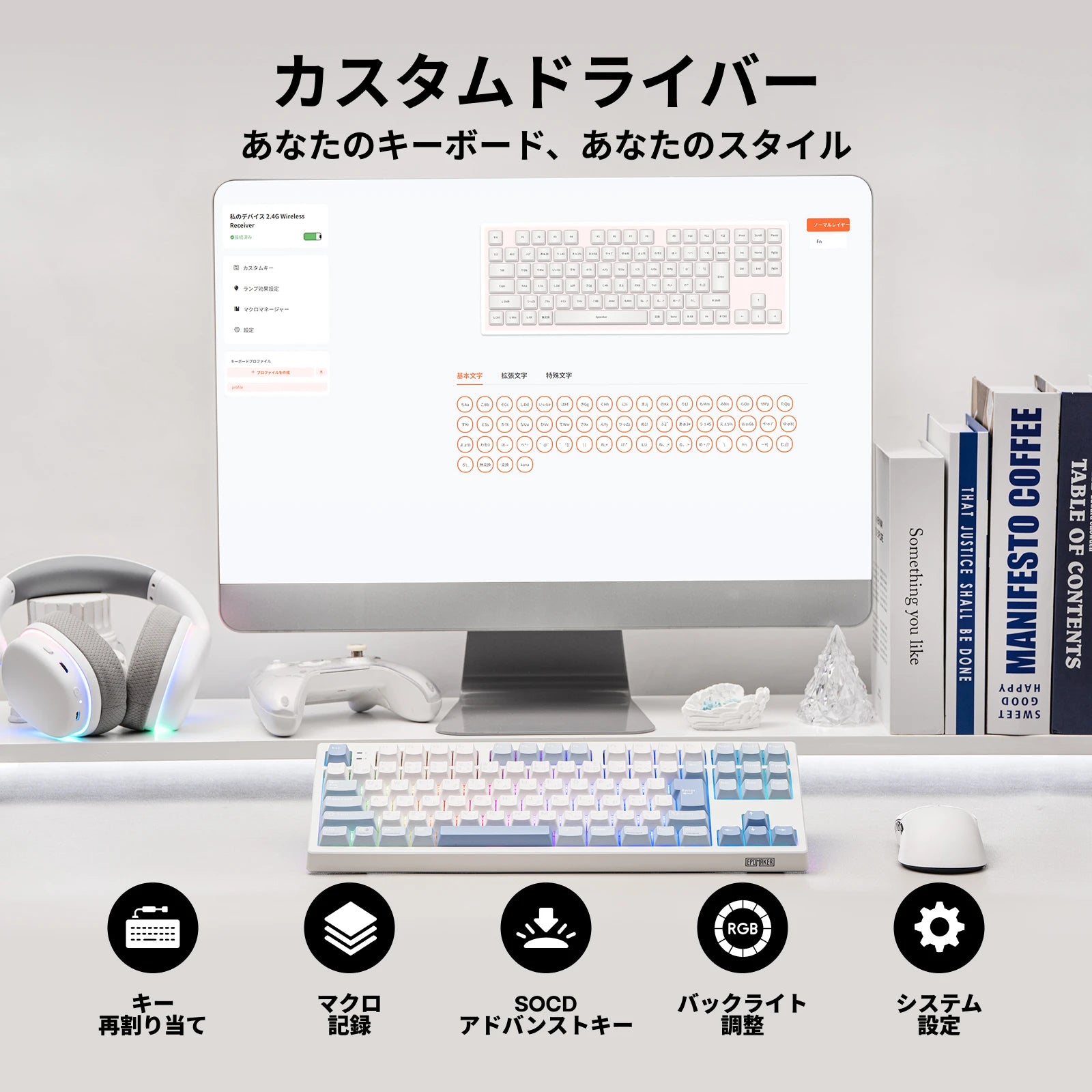 JIS Layout EPOMAKER TH87 Japanese Version TKL Layout Hot-Swap Wired/Bluetooth/2.4GHz Wireless Mechanical Keyboard 10000mAh Battery